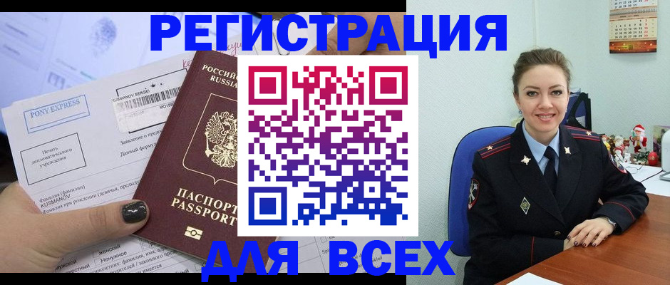 регистрация для дет. сада в Михайловске